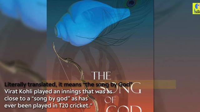Greg Chappell On Virat Kohli’s Knock Against Pakistan: 'A Song By God' смотреть онлайн