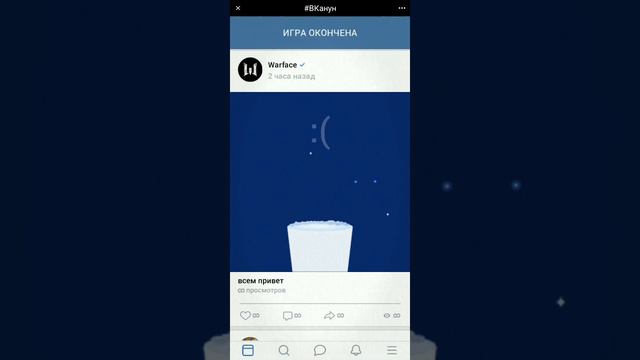 Обзор ВК игры #ВКанун:часть3^ смотреть онлайн
