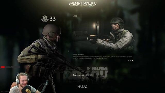 ПОГНАЛИ В ТАРКОВ! Патч 12.8 и каратель!! смотреть онлайн