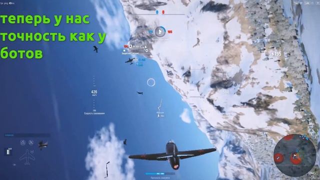 Камера от ждойстика или почему боты такие боты