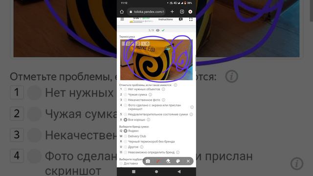 👝Проверка фотографий термосумок Russian language task in Toloka... смотреть онлайн