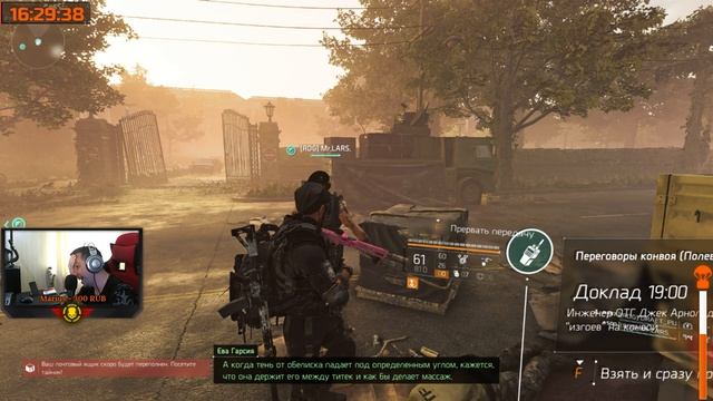 ? #83 ОБНОВА 5.0 | The Division 2 (1440p) смотреть онлайн