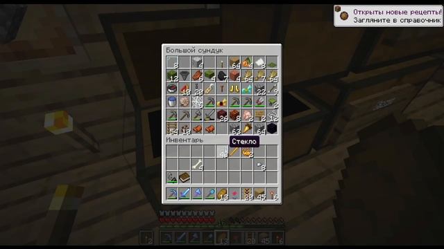 Майнкрафт, но с ТЫСЯЧЕЙ ДОСТИЖЕНИЙ! (#5)