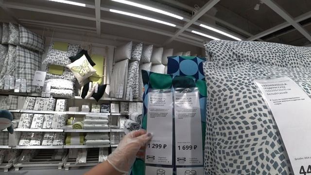 ИКЕА/ИКЕЯ ИЮНЬ 2020/Большой АКВАРИУМ ТЦ АВИАПАРК/ Интерьеры/Пледы, постельное белье, кровати/БРИМНЭ смотреть онлайн