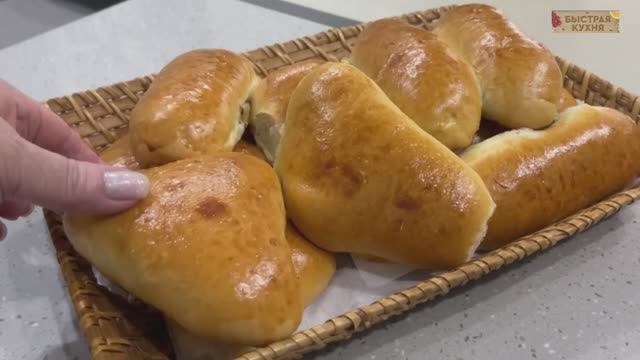 Очень вкусные пирожки в духовке. Дрожжевое тесто как пух, пышное, мягкое. смотреть онлайн