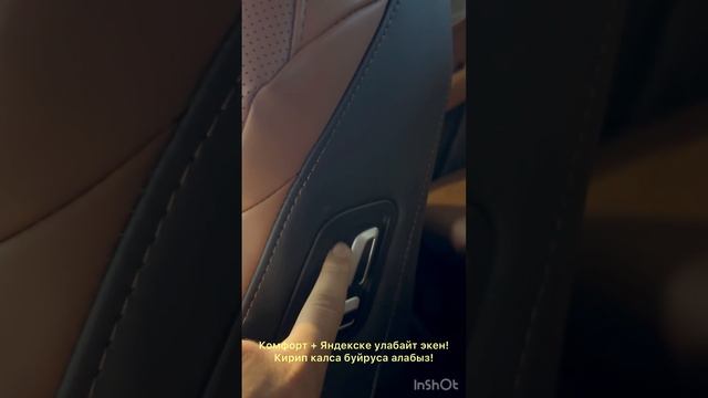 Чери Тиго 8 pro max! Яндексте комфорт + смотреть онлайн