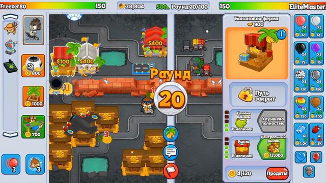 НОВАЯ ПРИДУМАННАЯ МНОЙ ТАКТИКА РАБОТАЕТ !!! | МНОГО ДЕНЕГ !!! | Bloons TD Battles 2 смотреть онлайн