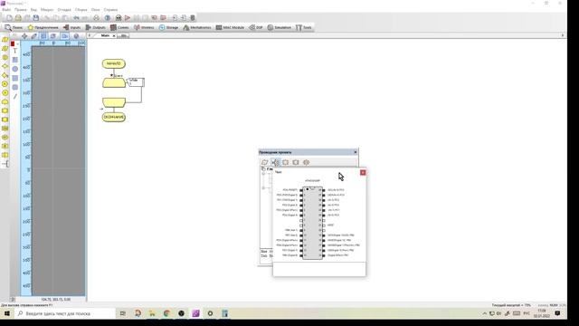 Знакомимся с Flowcode.  Пишем первую прошивку, рассуждаем. Часть 2