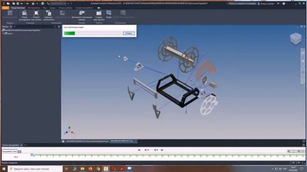 Autodesk Inventor Professional 2022  Урок 17 Создание разнесенного вида сборки