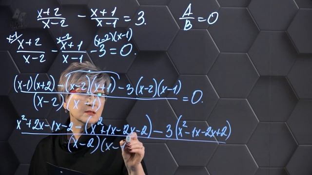 Дробно-рациональные уравнения. Подготовка к экзаменам. 59 часть. 9 класс. смотреть онлайн