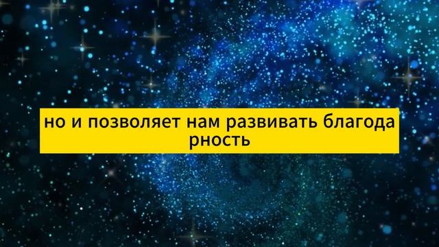 Ангелы беспокоятся за тебя из-за этого...! послание от бога смотреть онлайн