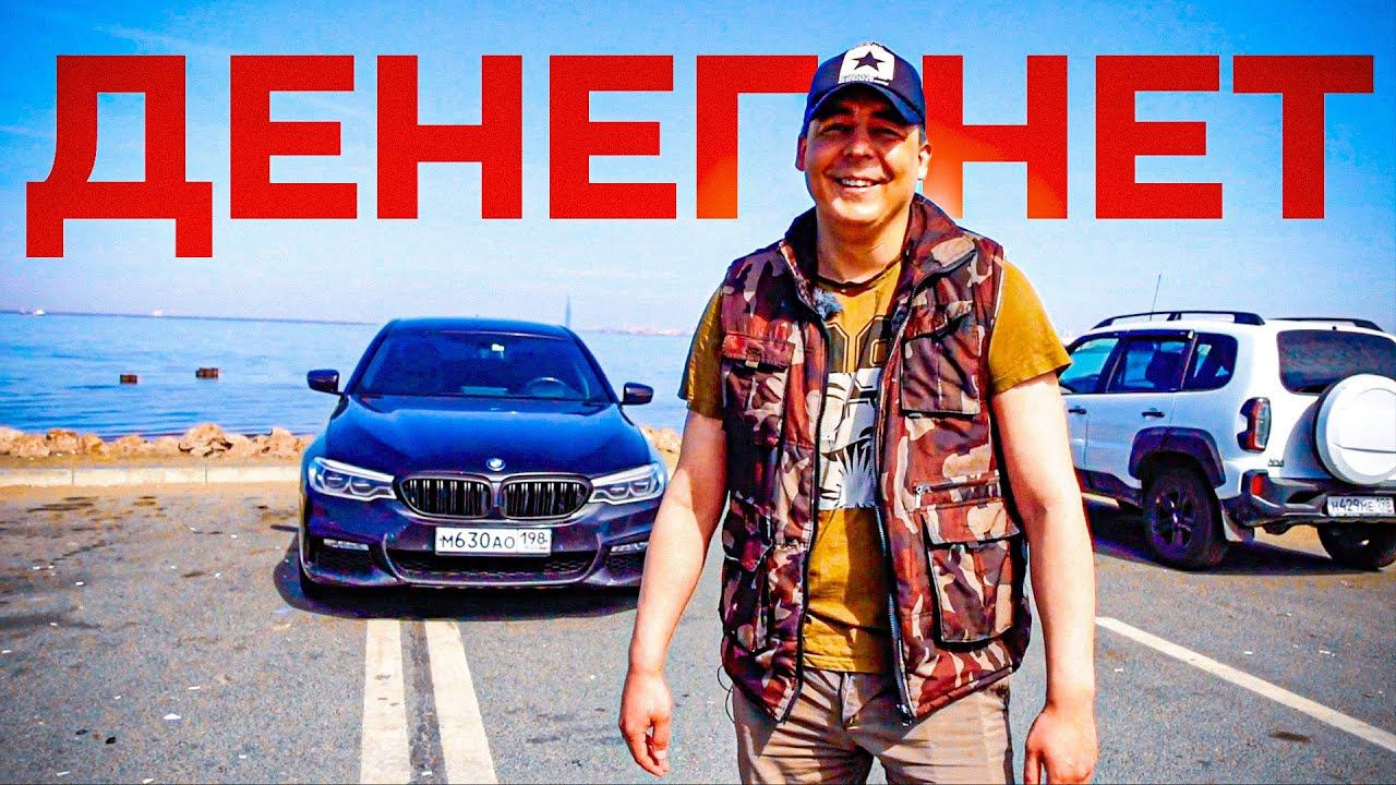 Работа в бизнес такси - ДЕНЕГ НОЛЬ, зато машина! смотреть онлайн