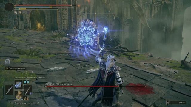 ELDEN RING гайд убийства "Маргит Ужасное Знамение" (астрологом) нг+ смотреть онлайн