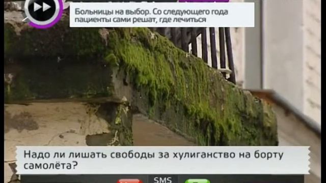 Расселенные жилые дома отдадут под отели эконом-класса смотреть онлайн