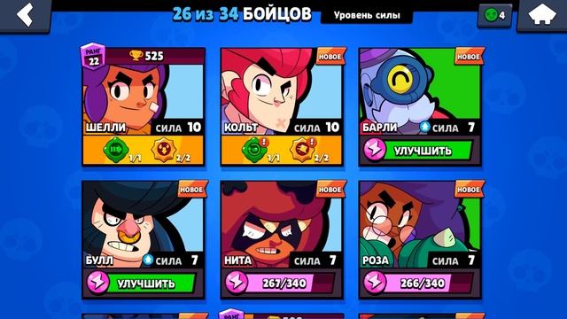 ШОК! ВЫПАЛО 7 БРАВЛЕРОВ НА ЭТОМ АККАУНТЕ! МЕГА ОТКРЫТИЕ ЯЩИКОВ BRAWL STARS смотреть онлайн