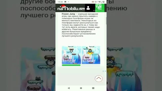 Как скачать java games смотреть онлайн