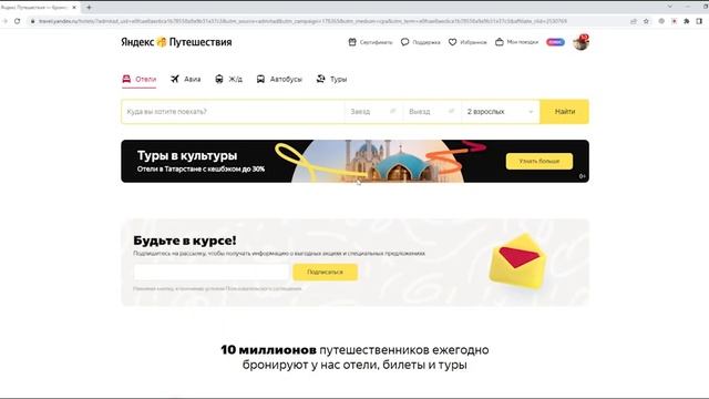 Гастрономические Секреты от Профессионалов
