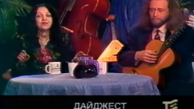 Валентина Пономарёва "Гнездо глухаря" смотреть онлайн