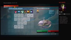 No man's sky выбираем живой корабль