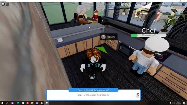 Restaurant Tycoon 2 Готовим, Обслуживаем Посетителей! | Restaurant Tycoon 2 | Roblox смотреть онлайн