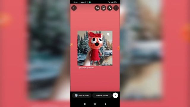 Как добавить чужую публикацию в историю в Инстаграме?