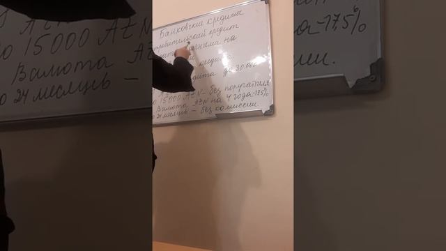 русский язык для банковских работников смотреть онлайн