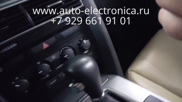 Прописать чип ключ Audi A6 2008 г.в., чип для автозапуска, Раменское, Жуковский, Люберцы, Москва смотреть онлайн