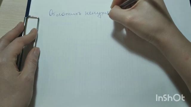 Ресурсное планирование "Самый простой способ начать" смотреть онлайн