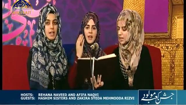 Hashim Sisters Reciting Mir Bhai's Fabulous Manqabat "Suno Suno Khyber Ka Majira Suno" смотреть онлайн