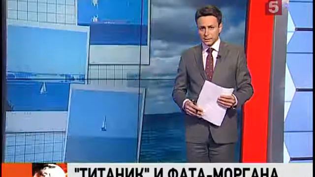 Титаник смотреть онлайн