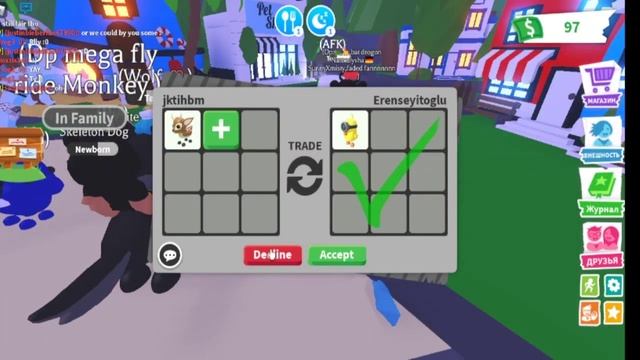 Что дают за Лань?Дали фр фрост фури?/адоптми/Роблокс/Roblox/adoptme!/trade/#adoptme #адоптми #roblo смотреть онлайн