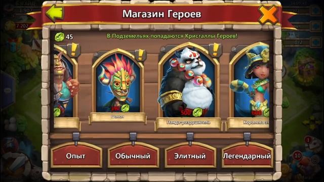 КАК ИГРАТЬ В БИТВУ ЗАМКОВ. РУКОВОДСТВО ДЛЯ НОВИЧКОВ. ДЕНЬ 2. БИТВА ЗАМКОВ / CASTLE CLASH смотреть онлайн