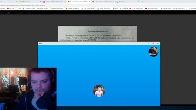 Ситилинк кидает на гарантию видеокарт  Как быть ? Что делать ?
