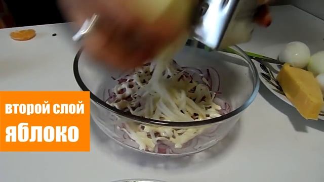 ФРАНЦУЗСКИЙ САЛАТ / САЛАТ С ЯБЛОКОМ И МОРКОВЬЮ / FRENCH SALAD смотреть онлайн