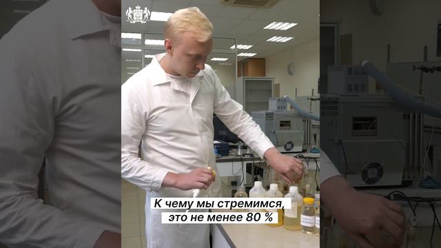 Тюменские химики решают самые нестандартные задачи смотреть онлайн