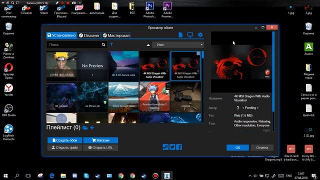 Делаем часы в Wallpaper Engine смотреть онлайн