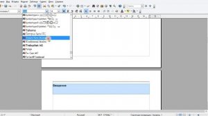 Как сделать автоматическое оглавление в Open Office Writer?