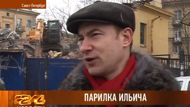 Парилка Ильича смотреть онлайн