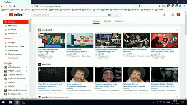 Экспорт подписок YouTube смотреть онлайн