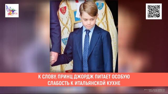 Королевское меню: названы любимые блюда детей Кейт Миддлтон смотреть онлайн