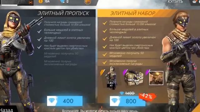 НЕ ИГРАЙТЕ В FREE FIRE 👎 ЧЕСТНЫЙ обзор ФРИ ФАЕР - МОБИЛЬНОЕ ДНИЩЕ #1 смотреть онлайн