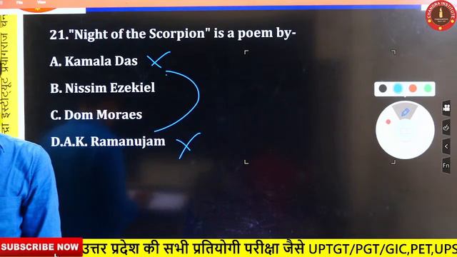 UP PGT 2021| English | Model Paper 02| pgt english model paper | pgt english preparation #pgtenglis смотреть онлайн