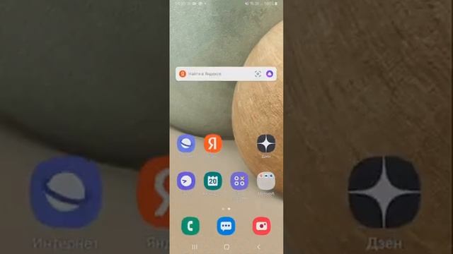 КАК ИГРАТЬ НА ТЕЛЕФОНЕ , В АРИЗОНУ РП ARIZONA RP | ГТА GTA САМП SAMP | смотреть онлайн