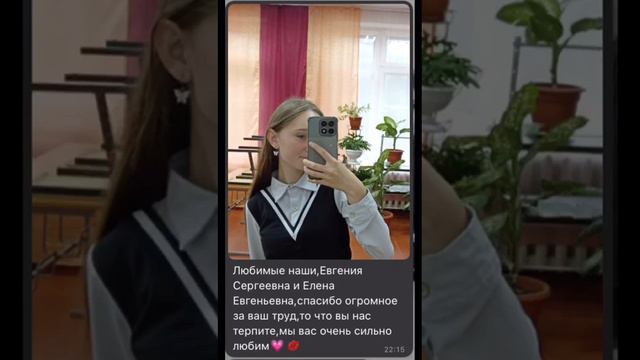 Поздравление С днем учителя от участников ансамбля Вдохновения. смотреть онлайн