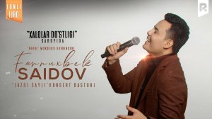 Farrux Saidov - Lazgi sayli jonli ijro konsert dasturi 2024