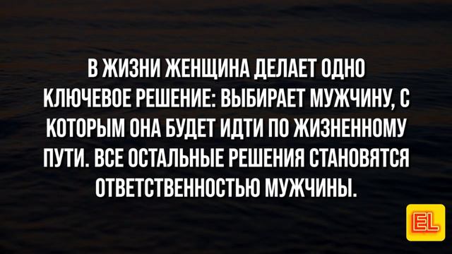 Мудрые слова