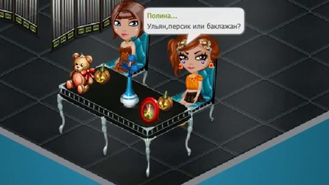 《|Тег" То или,это"|》 смотреть онлайн
