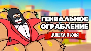 РАЗБОГАТЕЛИ в Teardown - НАШЛИ ВСЕ СОКРОВИЩА ИГРЫ