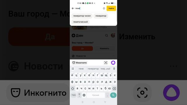 Как провести розыгрыш в своей группе с генератором чисел‼️ смотреть онлайн