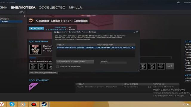 ОБНОВЛЕНИЕ В МАГАЗИНЕ ЗА 2 МЕСЯЦА [ПРЯМАЯ ИНФОРМАЦИЯ] смотреть онлайн